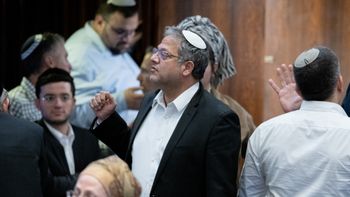 איתמר בן גביר במליאת הכנסת