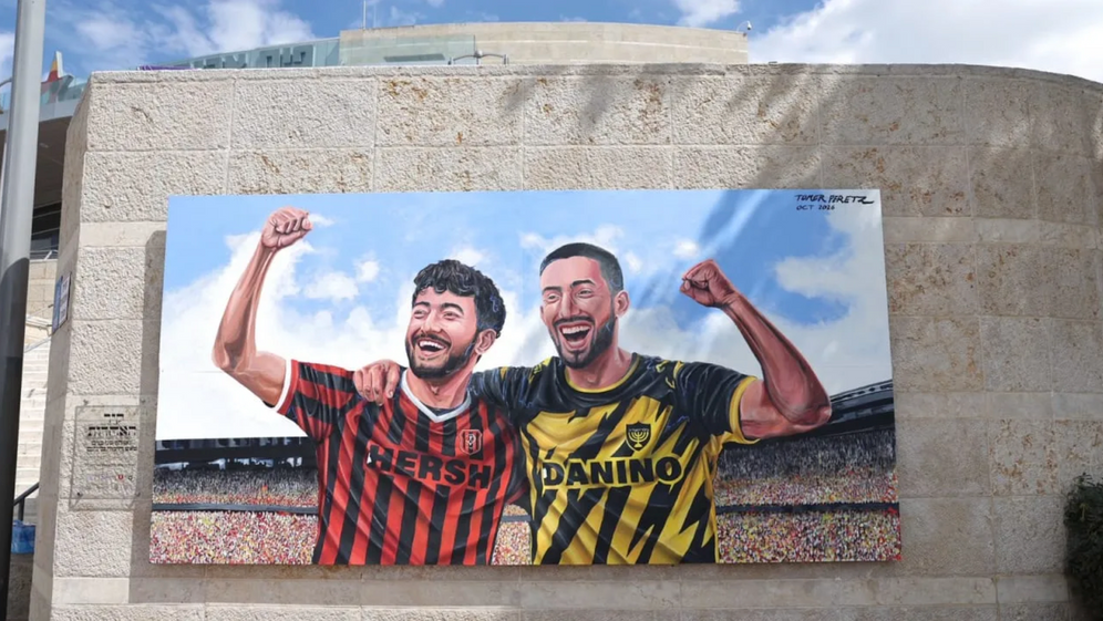 (photo credit: COURTESY JERUSALEM MUNICIPALITY) JERUSALEM MUNICIPALITY DEDICATES TEDDY STADIUM ‘UNITY’ MURAL IN HONOR OF ORI DANINO and HERSH GOLDBERG-POLIN