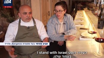 מסעדה ישראלית בלב מדריד: מחומוס קטן למסעדת שף מצליחה
