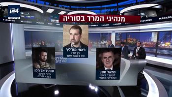 על רקע השיחות עם ישראל: מרד מזויין בסוריה בין משטר א-שרע לנאמני אסד