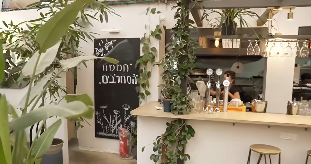 קפה חממת הסחלבים, מעלה החמישה