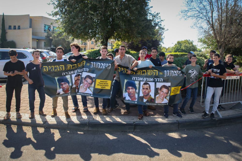 Uma manifestação pelo retorno dos restos mortais dos soldados israelenses Oron Shaul e Hadar Goldin do Hamas, no norte de Israel, 11 de outubro de 2021.