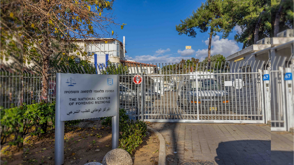 L'Institut de médecine légale Abu Kabir à Tel Aviv