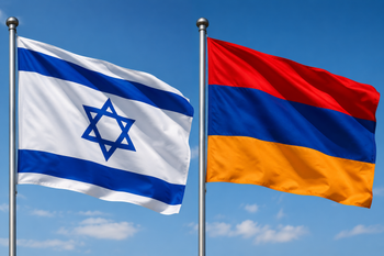 Drapeaux israélien et arménien