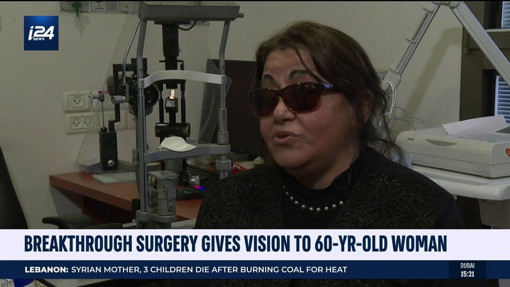 Hanane Awad speaks to i24NEWS at the Beilinson Hospital in Petah Tikva, Israel, on January 3, 2022.