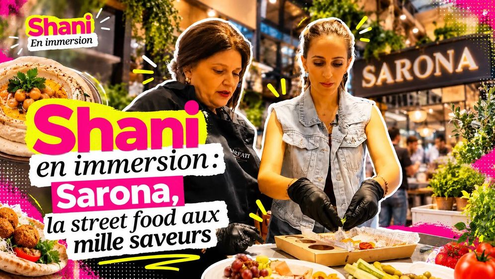 Découvrez le 4e épisode de « Shani en immersion » consacré à la street food en Israël sur YouTube !