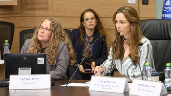 ח"כ מירב כהן, יו"ר הוועדה לקידום מעמד האישה במהלך הדיון על מדיניות האכיפה וההליכים המשפטיים בעבירות מין. 24.2.26