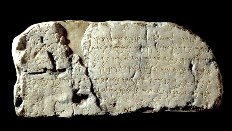 Ze'ev Radovan, City of David Archives