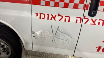 אמבולנס של מד"א שהושחת בשכונת מאה שערים בירושלים, 15.12.2025