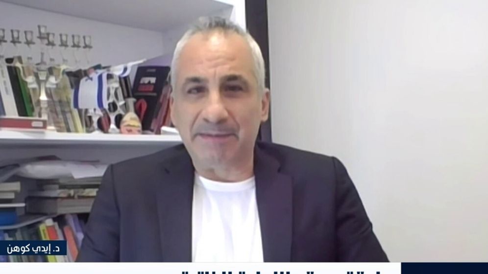 i24news/video screen ايدي كوهين