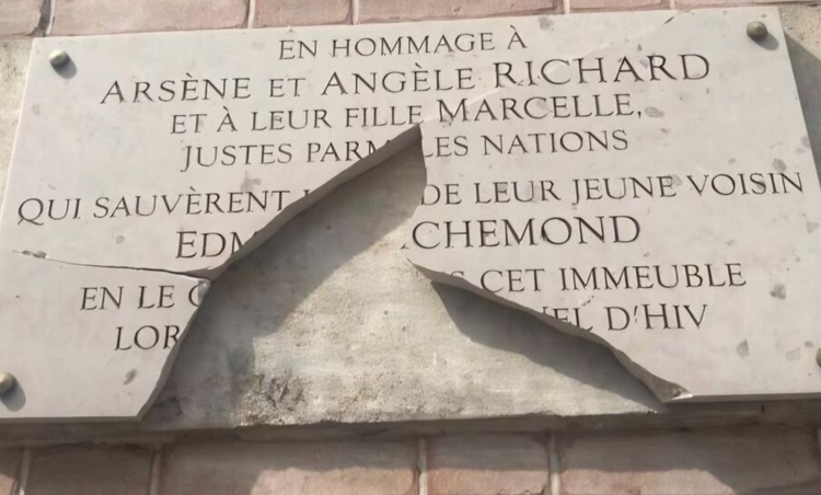 La plaque, située au 15 rue Louis Braille, rend hommage à Arsène et Angèle Richard, ainsi qu’à leur fille Marcelle.