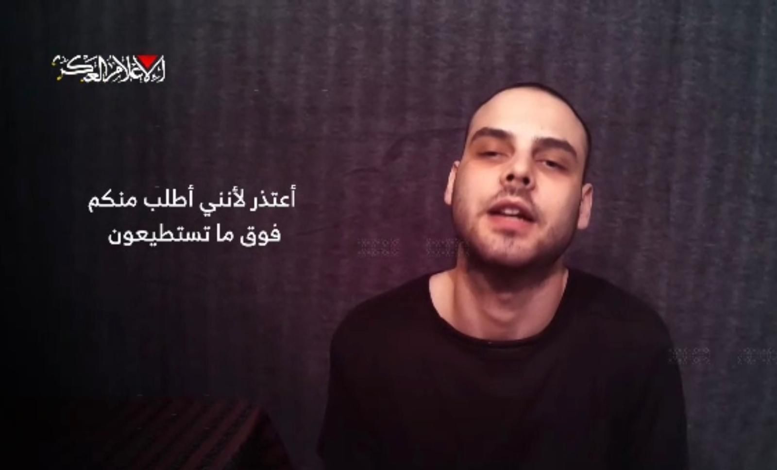 عائلة المختطف الون اوهيل تسمح بنشر صورة له وتكشف معلومات عن صحته