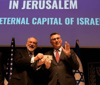 GPO L'ambassadeur des États-Unis en Israël, Mike Huckabee, remet au ministre des Affaires étrangères Gideon Sa'ar le paiement symbolique d'un dollar pour la location du terrain destiné à la future ambassade permanente des États-Unis à Jérusalem.