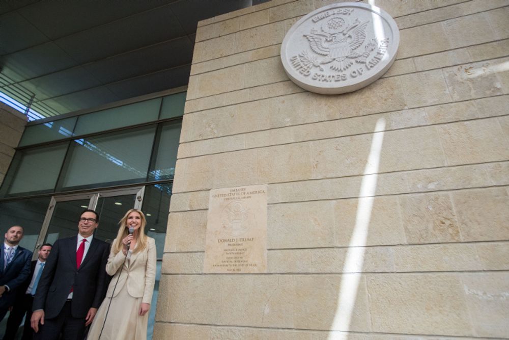 L'ambassade des États-Unis en Israël, à Jérusalem