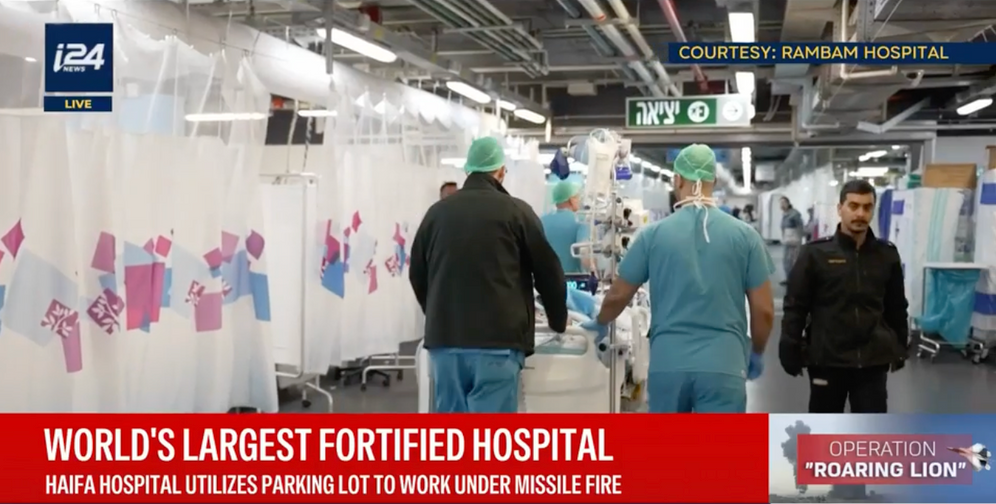 Rambam fortified hospital