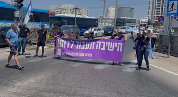 הישיבה תעבור לדום: הפגנה בעד חוק הגיוס בבני ברק 26.6.2026