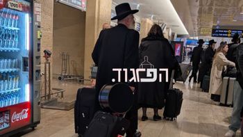 ח"כ מאיר פרוש טס לחול לחתונת נכדו