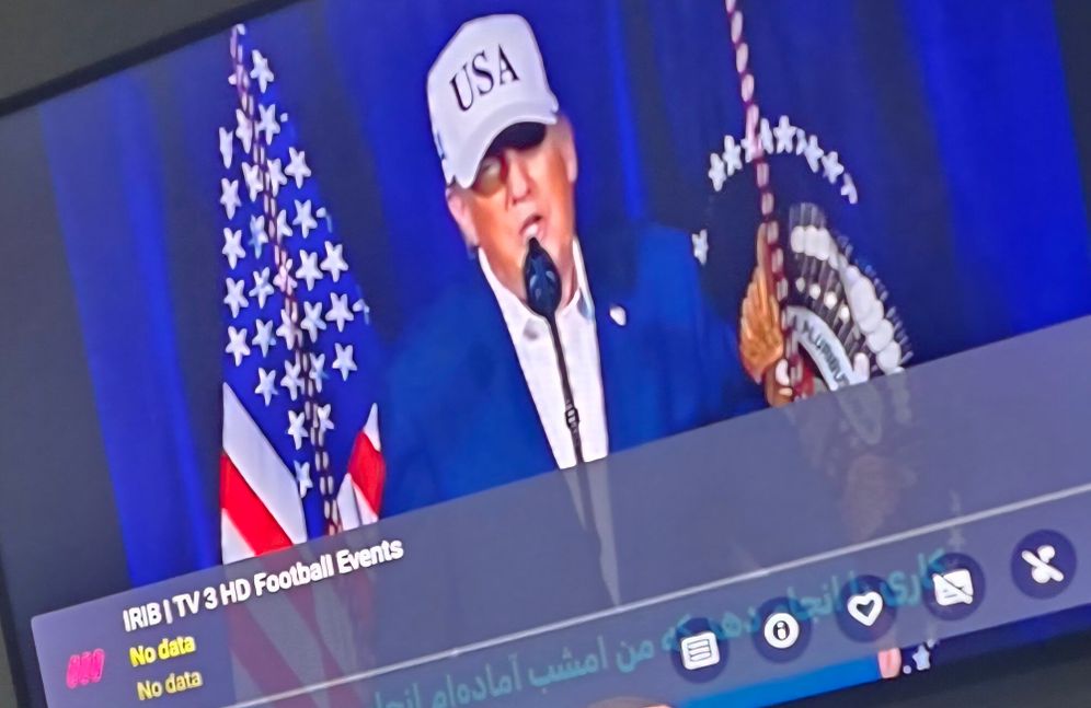 מסר לעם האיראני מטראמפ