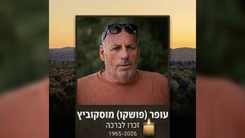 Ofer Moskovitz, tué par des tirs du Hezbollah au kibboutz Misgav Am, le 22.03.2026