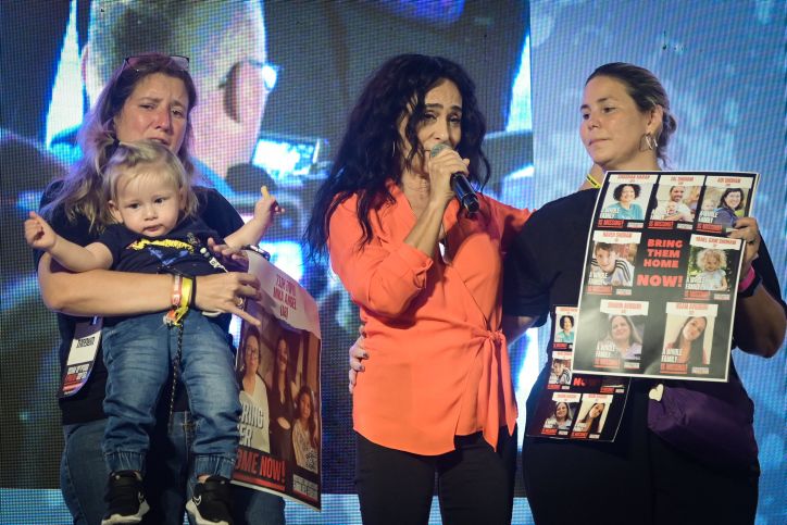 Families Of Hostages March From Tel Aviv To Jerusalem - Vimarsana News