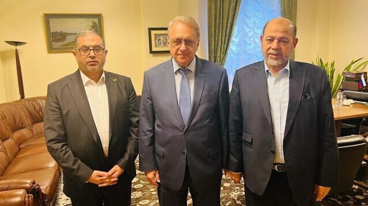 Canal Telegram do Hamas