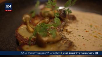 - מסעדת "נאי-לון" בהוד השרון