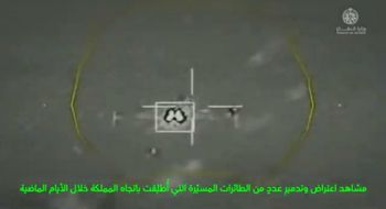 Saudi Defense Ministry / Screenshot Screenshot of video of Saudi Arabia’s Air Force intercepts Iranian drones over Saudi airspace