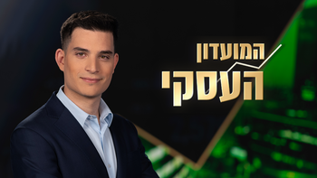 המועדון העסקי