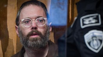 يسرائيل فيري في المحكمة، 13 يوليو 2025