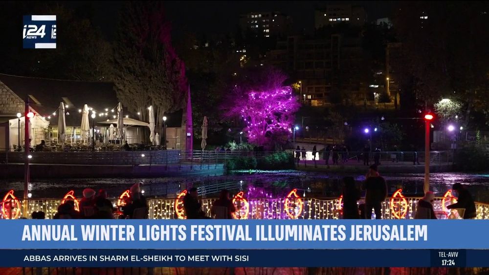 The Winter Lights Festival at the Jerusalem Botanical Gardens, shown during an i24NEWS Holy Land Uncovered broadcast aired on January 9th, 2022.
