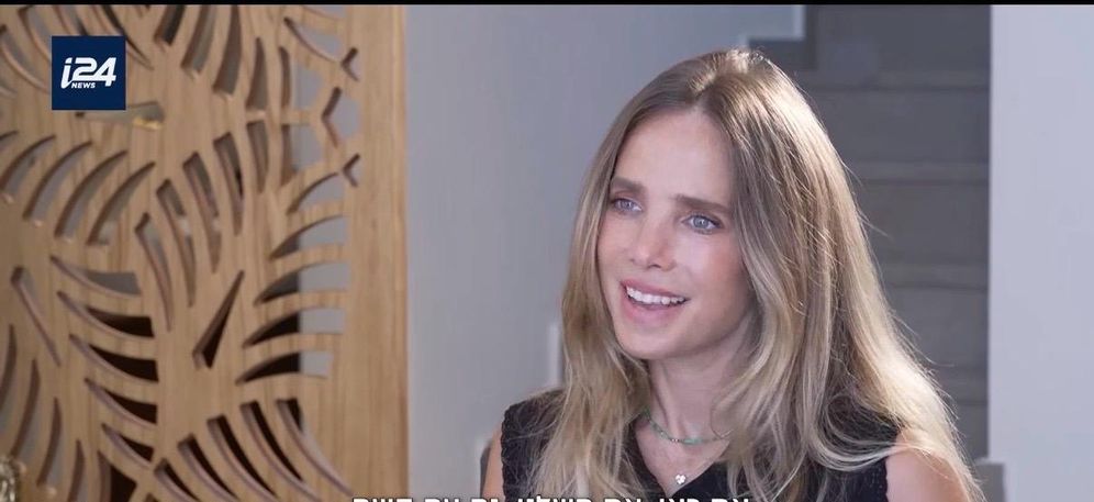 i24NEWS L'actrice israélienne Sarai Givati